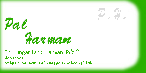 pal harman business card